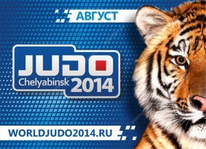 judo celjabinsk 2014